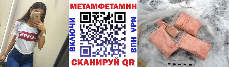 Амфетамин 97%  omg рабочий сайт  Брянск 