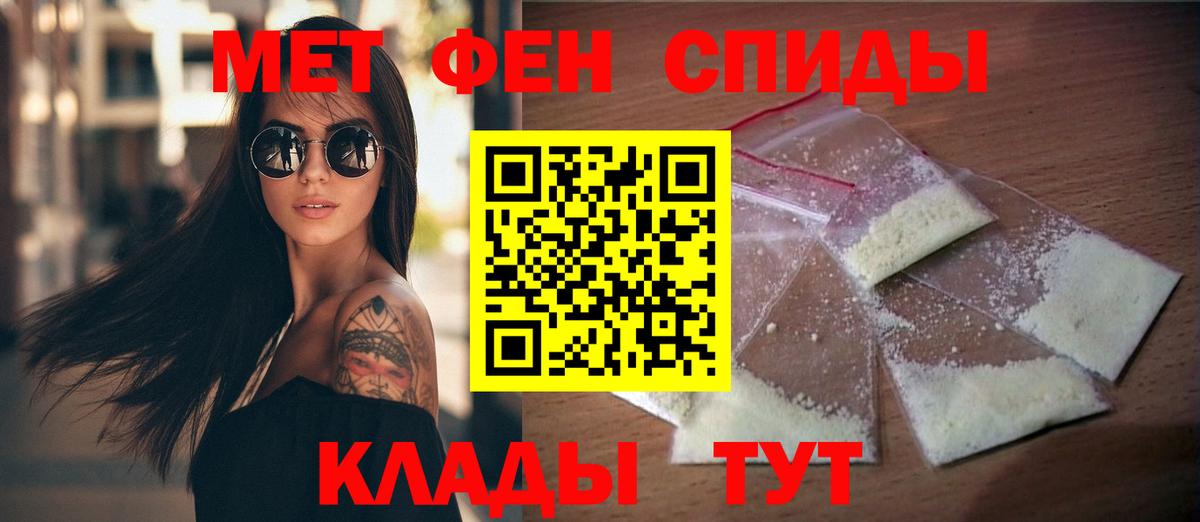 Amphetamine 98% Брянск