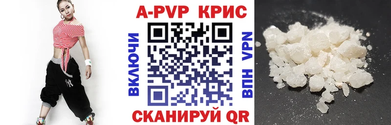 Alpha-PVP СК КРИС Брянск
