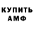 КЕТАМИН VHQ nikita sherman