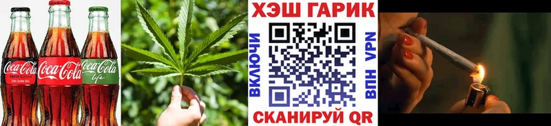 Cannafood конопля  Брянск 