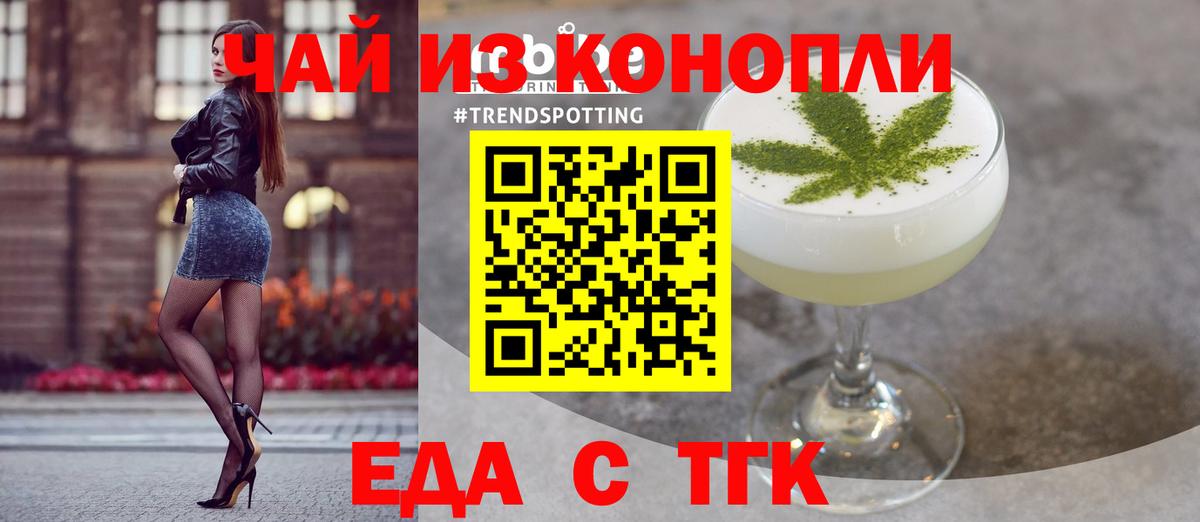 Canna-Cookies марихуана  Вход с VPN  Брянск 