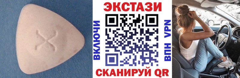 Ecstasy Philipp Plein  blacksprut   Брянск  закладка 
