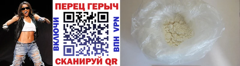 ГЕРОИН гречка  Брянск 