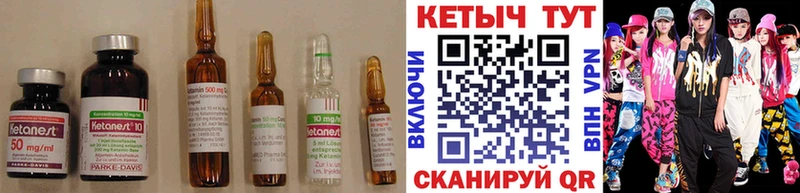 где купить наркоту  Брянск  КЕТАМИН ketamine 