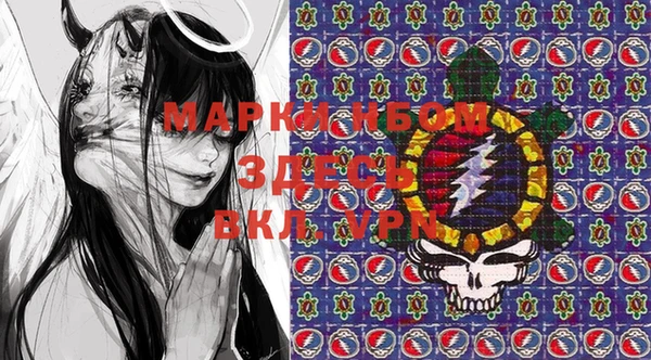 стафф Баксан