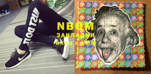COCAINE Арсеньев