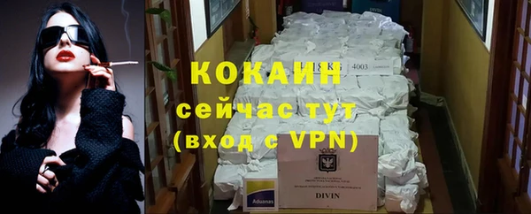 мяу мяу мука Балабаново