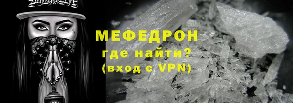мяу мяу мука Балабаново
