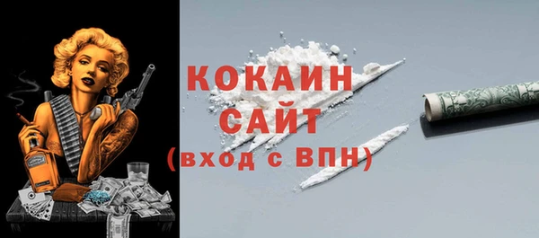 не бодяженный Балахна