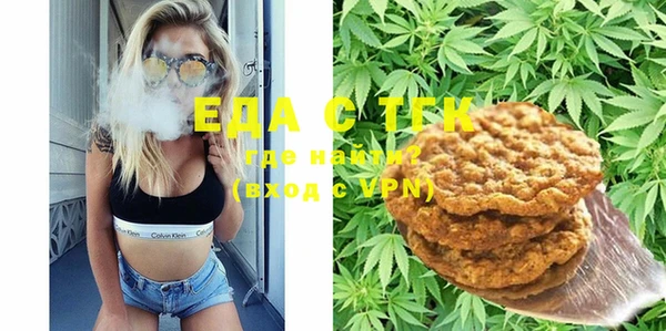COCAINE Арсеньев