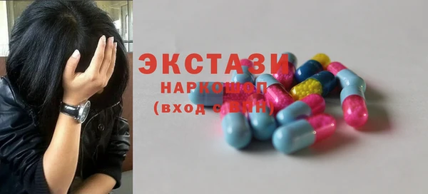 стафф Баксан
