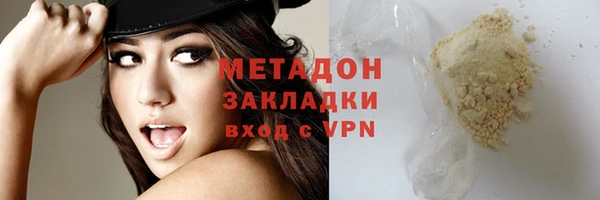 COCAINE Арсеньев