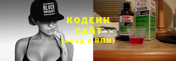 не бодяженный Балахна