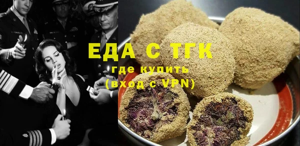 не бодяженный Балахна