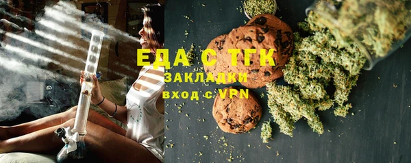 стафф Баксан
