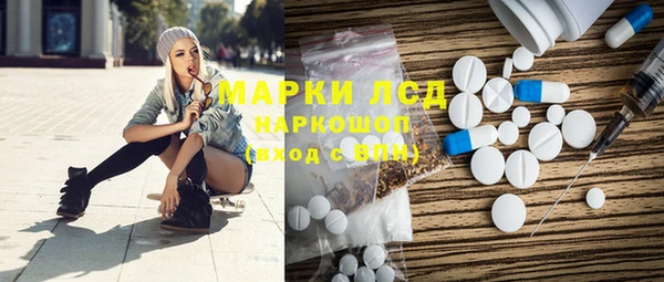 стафф Баксан