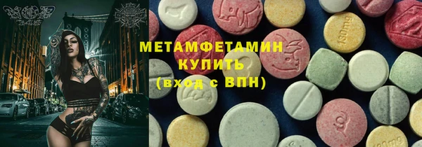 ECSTASY Армянск