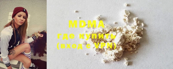 COCAINE Арсеньев