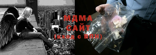 стафф Баксан