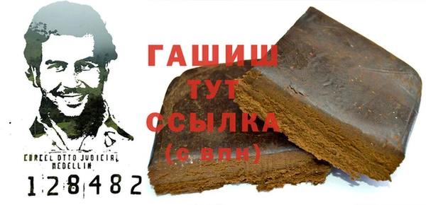 COCAINE Арсеньев