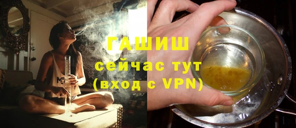 стафф Баксан