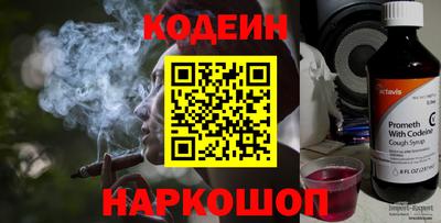 дистиллят марихуана Бердск