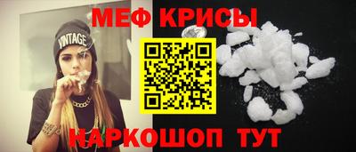 2c-b Белорецк