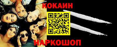 MESCALINE Белореченск