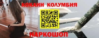 дистиллят марихуана Бердск