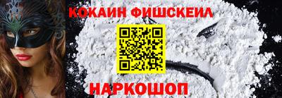 дистиллят марихуана Бердск