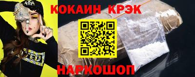 2c-b Белорецк