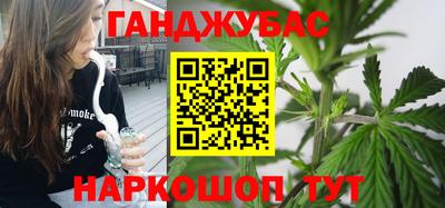MESCALINE Белореченск