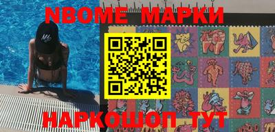 MESCALINE Белореченск