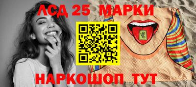 MESCALINE Белореченск