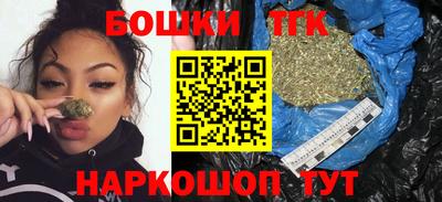 2c-b Белорецк