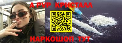 дистиллят марихуана Бердск
