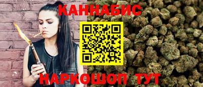 MESCALINE Белореченск