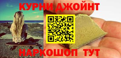 MESCALINE Белореченск