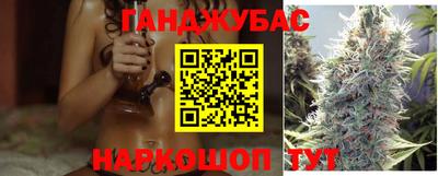 MESCALINE Белореченск