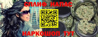 2c-b Белорецк