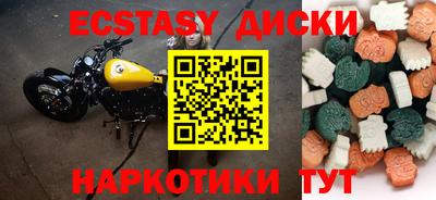 2c-b Белорецк