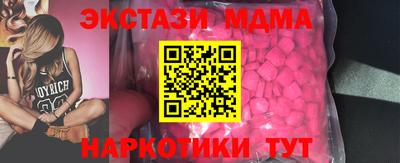 2c-b Белорецк
