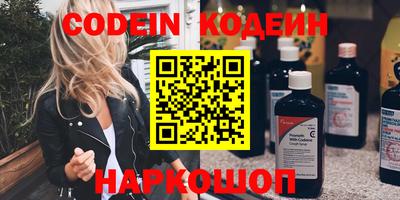 MESCALINE Белореченск