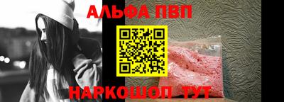 MESCALINE Белореченск