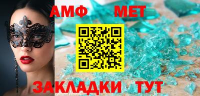 MESCALINE Белореченск
