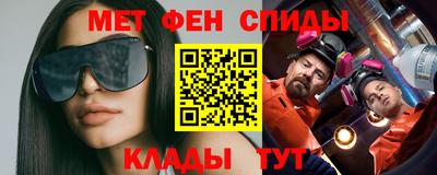 2c-b Белорецк