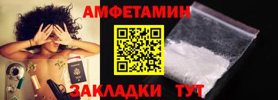 2c-b Белорецк