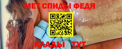 MESCALINE Белореченск