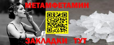 дистиллят марихуана Бердск